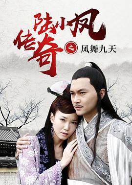 《洞》影片海报
